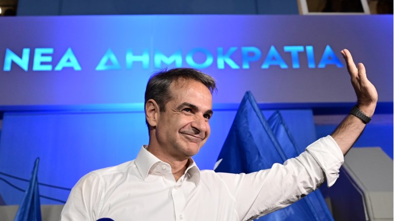 Μητσοτακης