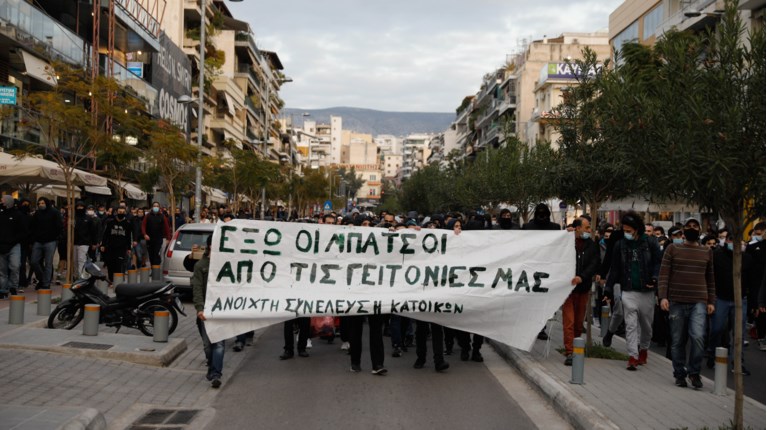πορεια νεα σμυρνη