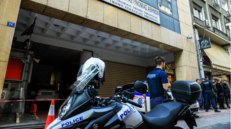 ΑΤ ΟΜΟΝΟΙΑΣ