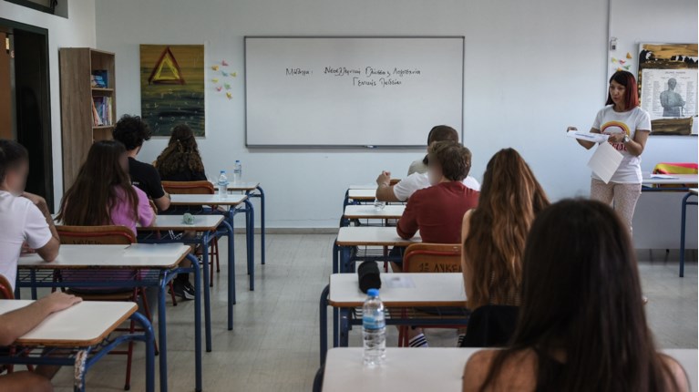 Πανελλήνιες