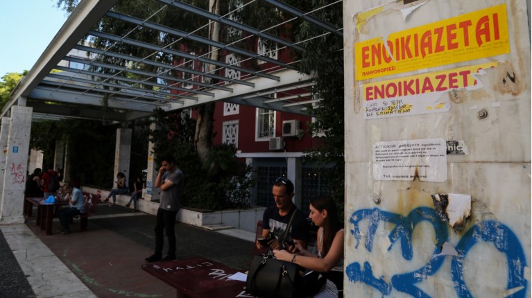 φοιτητές