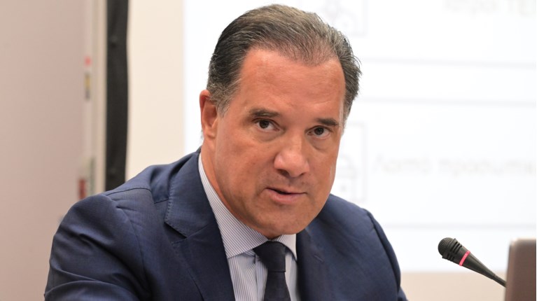 γεωργιαδησ