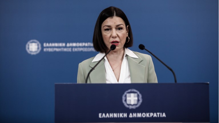 Αριστοτελία Πελώνη