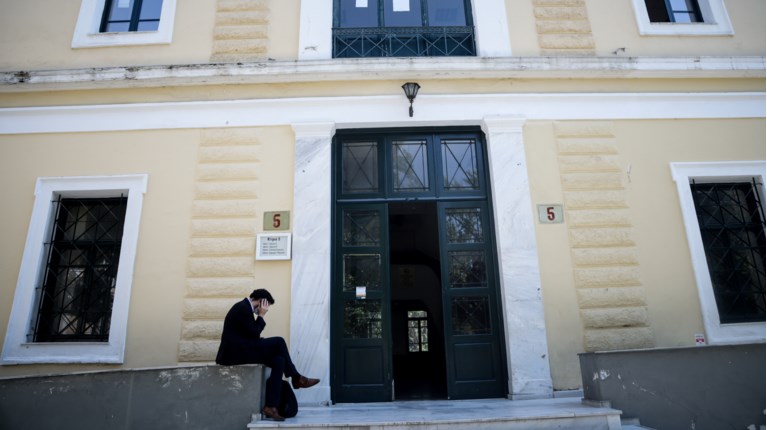 Δικαστήριο