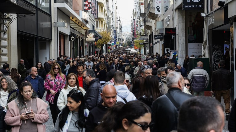 ΕΡΜΟΥ ΧΡΙΣΤΟΥΓΕΝΝΑ