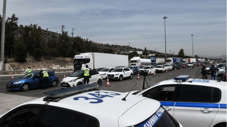Τροχαία