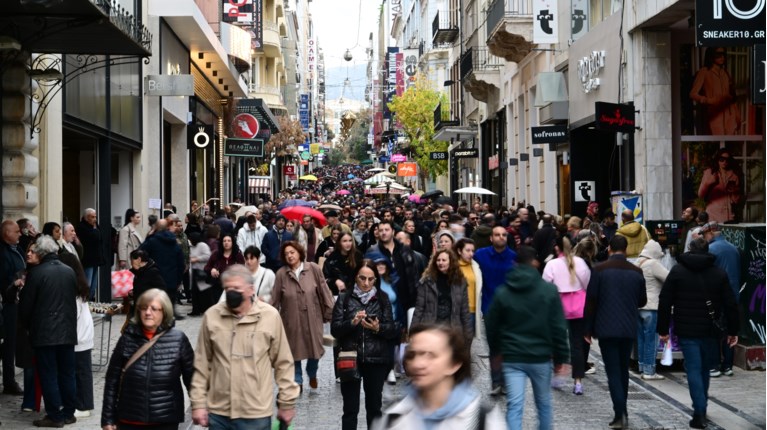 κοσμοσ ερμου