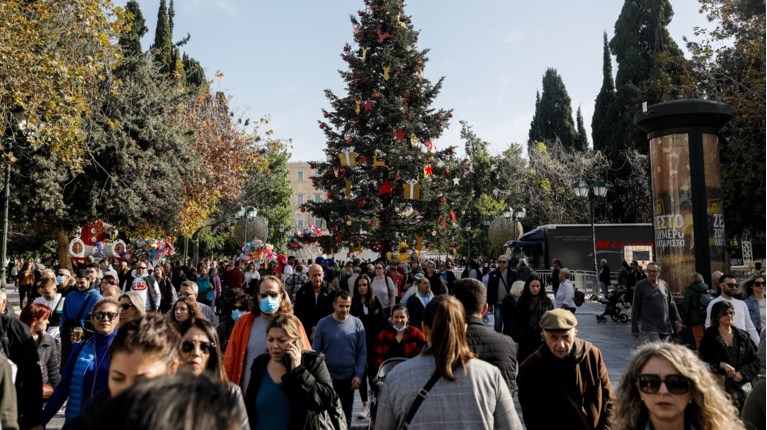 ΒΟΛΤΑ ΣΥΝΤΑΓΜΑ