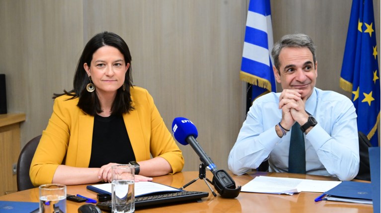 ΜΗΤΣΟΤΑΚΗΣ ΚΕΡΑΜΕΩΣ