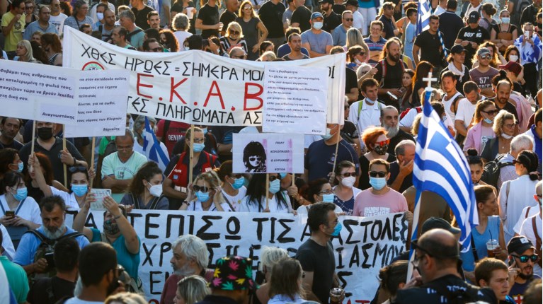 ΑΝΤΙΕΜΒΟΛΙΑΣΤΕΣ