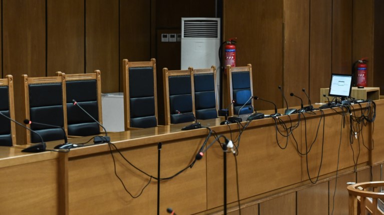 Εφετείο