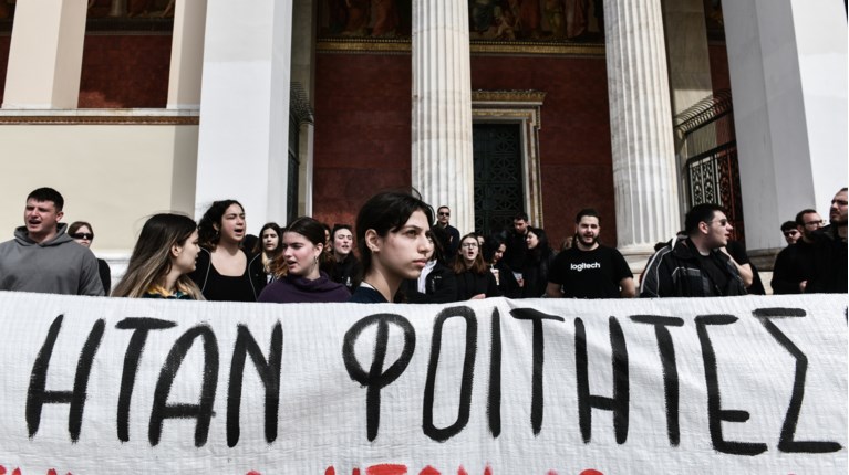 ΤΕΜΠΗ ΦΟΙΤΗΤΕΣ