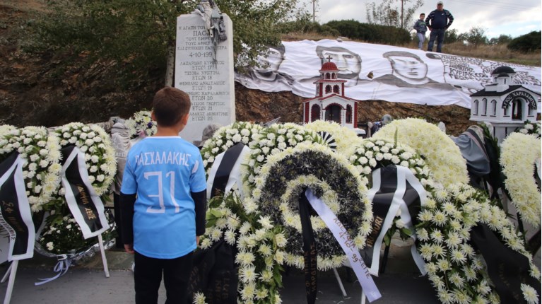 ΜΝΗΜΟΣΥΝΟ ΠΑΟΚ ΤΕΜΠΗ