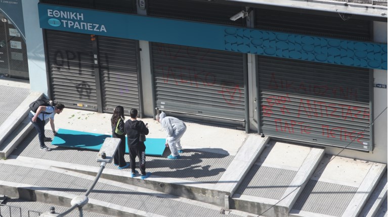 ΕΚΡΗΞΗ ΒΟΜΒΑ