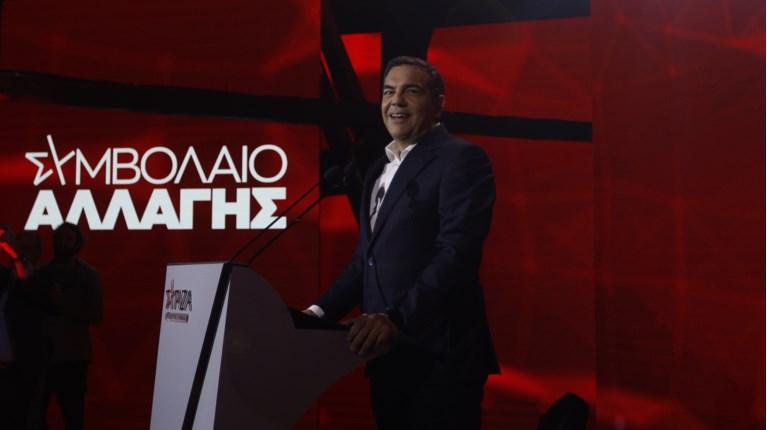 Αλέξης Τσίπρας