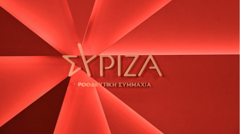 ΣΥΡΙΖΑ