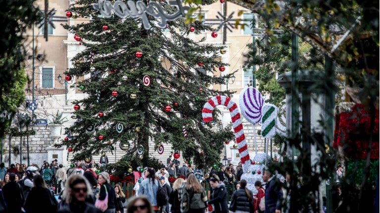ΧΡΙΣΤΟΥΓΕΝΝΑ ΑΘΗΝΑ