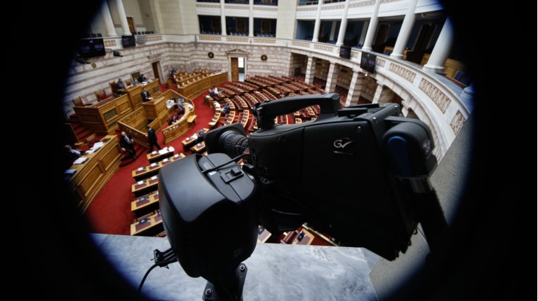 ΒΟΥΛΗ ΚΑΜΕΡΕΣ