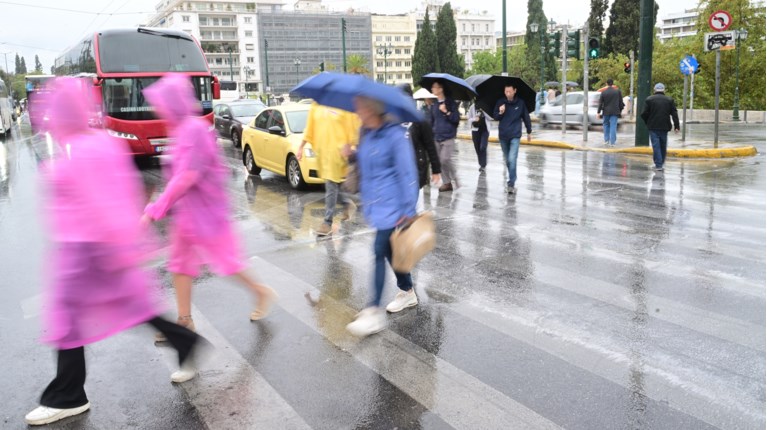 ΚΑΚΟΚΑΙΡΙΑ