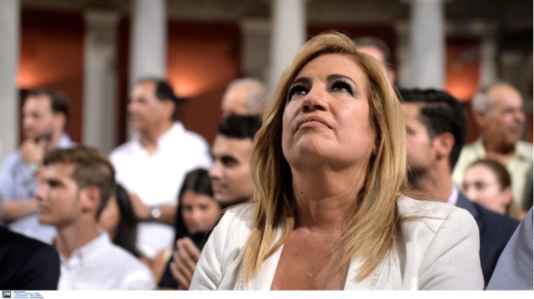 genimata