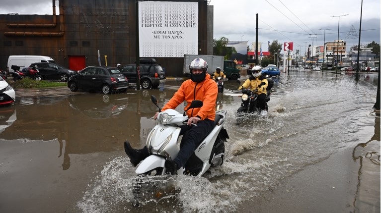 ΒΡΟΧΗ ΑΘΗΝΑ