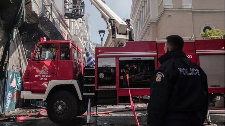 Πυροσβεστική