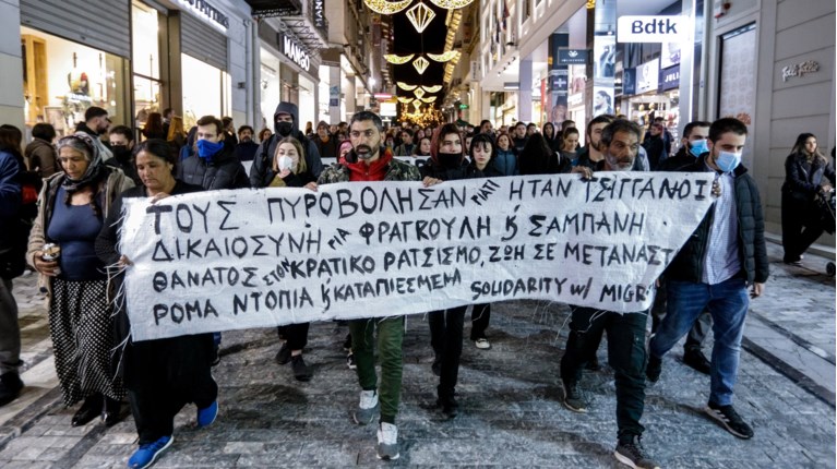 πορεία Ερμού