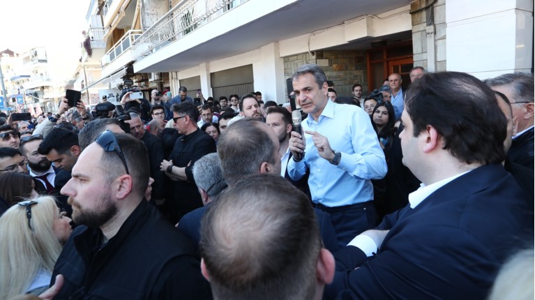 Κυριακος μητσοτακης