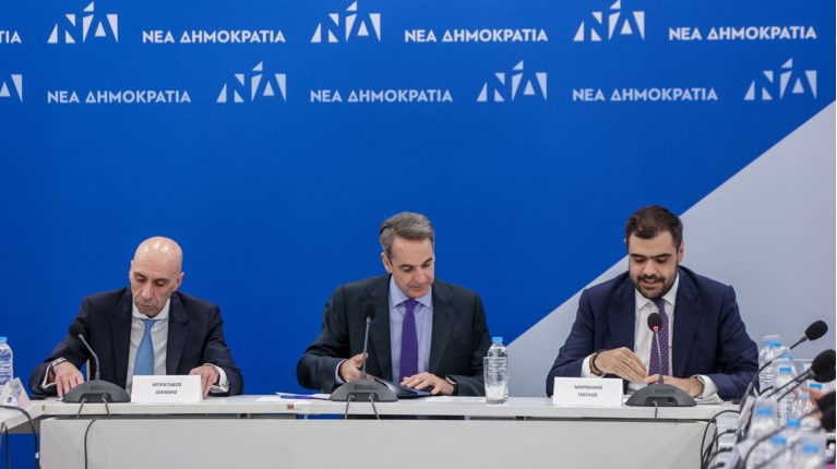 Κυριάκος Μητσοτάκης