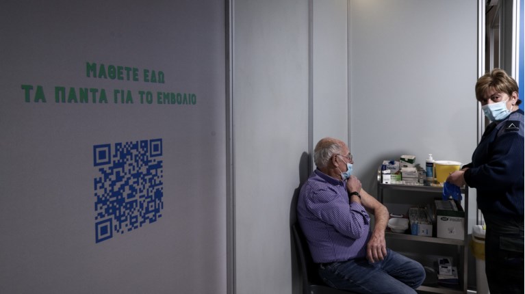 ΕΜΒΟΛΙΟ