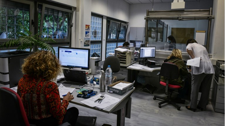 Εργαζόμενοι