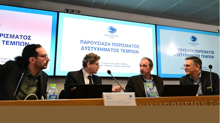 ΠΟΡΙΣΜΑ ΤΕΜΠΗ