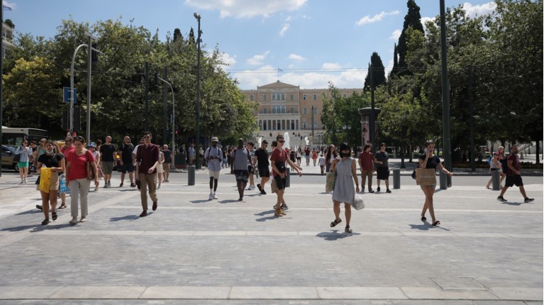 συνταγμα
