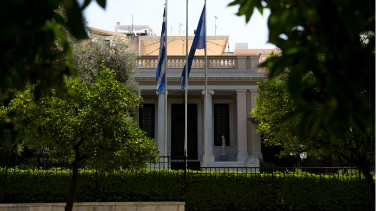 Μέγαρο Μαξίμου