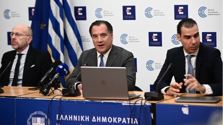 Γεωργιαδης