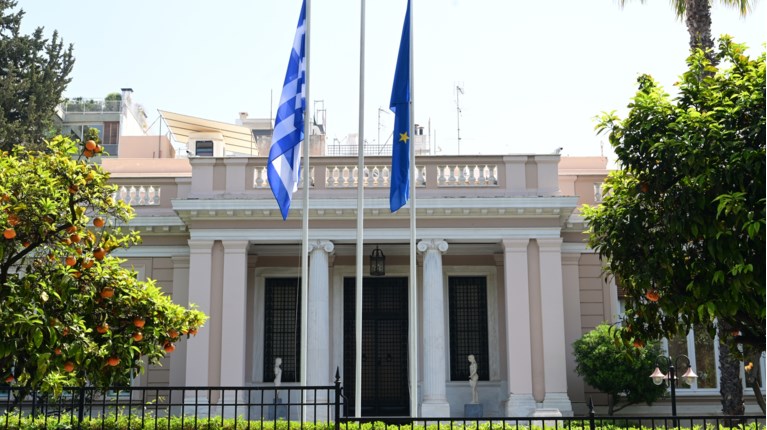ΜΕΓΑΡΟ ΜΑΞΙΜΟΥ