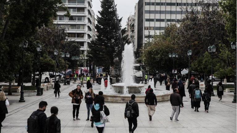 κόσμος
