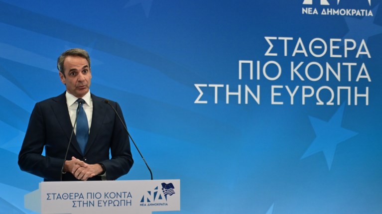 Μητσοτακης
