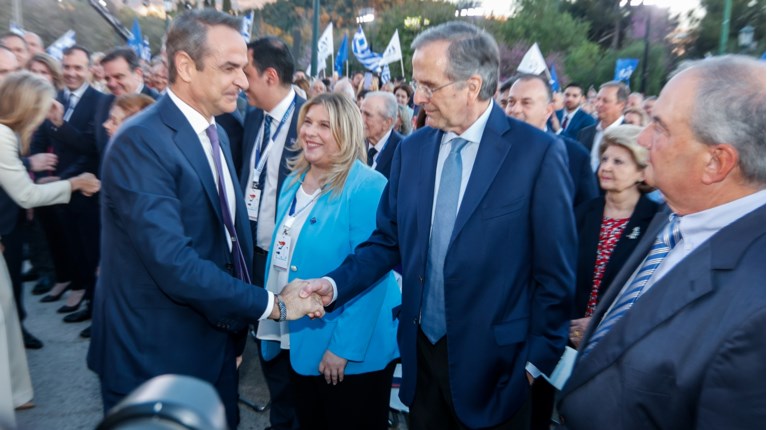 ΝΔ