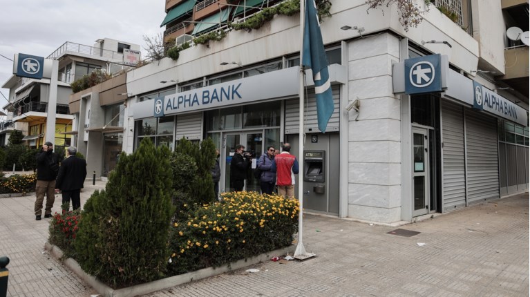 Αργυρούπολη