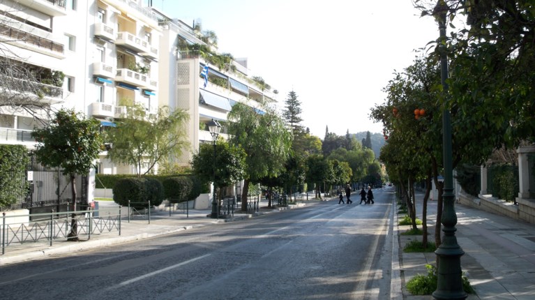 Οδός Ηρώδη Αττικού