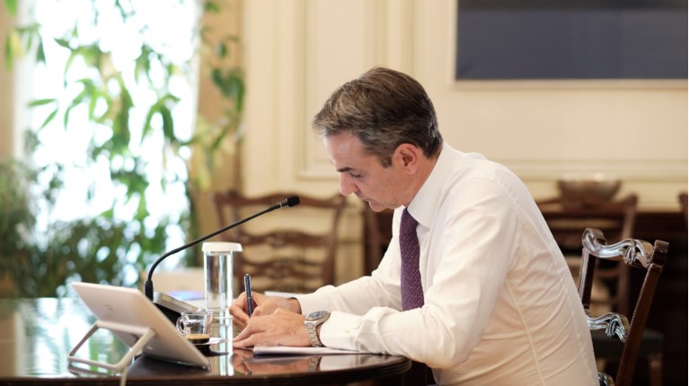 Μητσοτάκης