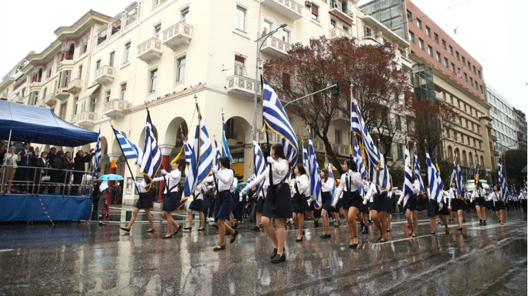 ΠΑΡΕΛΑΣΗ ΘΕΣΣΑΛΟΝΙΚΗ