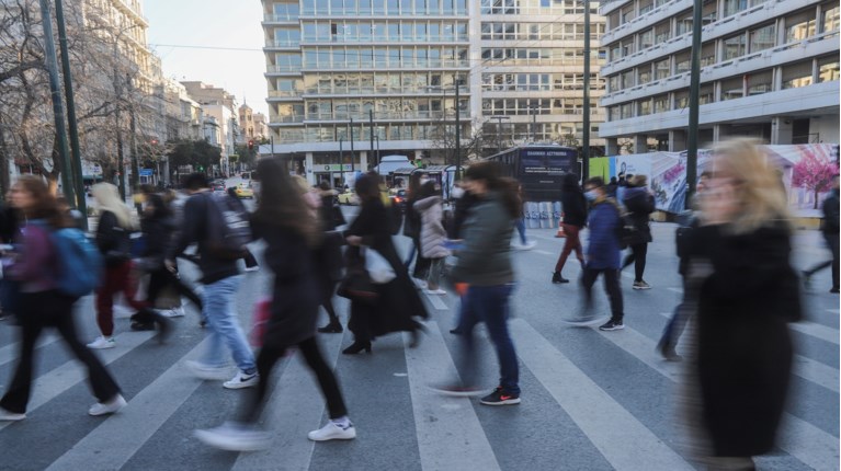 ΣΥΝΤΑΓΜΑ ΚΟΣΜΟΣ