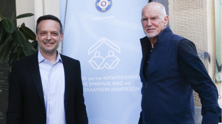 ΠΑΠΑΝΔΡΕΟΥ ΔΟΥΚΑΣ