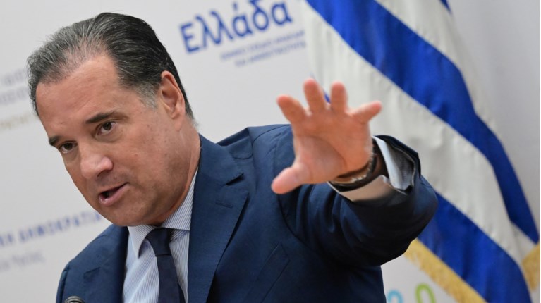 Γεωργιαδης