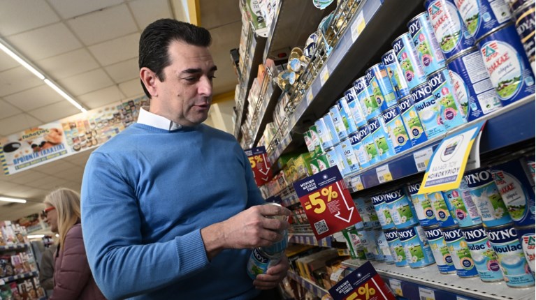 ΣΚΡΕΚΑΣ ΣΟΥΠΕΡ ΜΑΡΚΕΤ