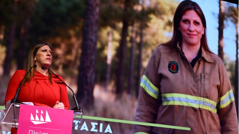 κωνσταντοπουλου