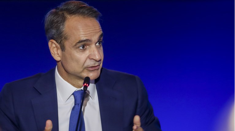 Μητσοτάκης