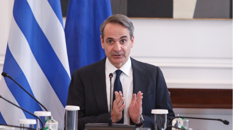 Μητσοτάκης